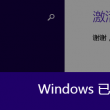 password 啥意思