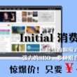 管家婆单据查询