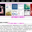 最新澳门6合开彩开奖结果2024年8月8日